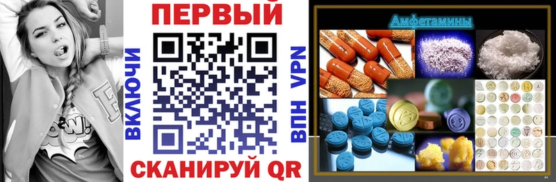 Amphetamine VHQ  где можно купить наркотик  Карабаново 