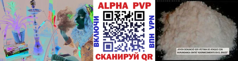 Alpha PVP Соль  цены наркотик  МЕГА ссылка  Карабаново 