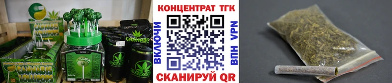 закладка  Карабаново  Canna-Cookies конопля 
