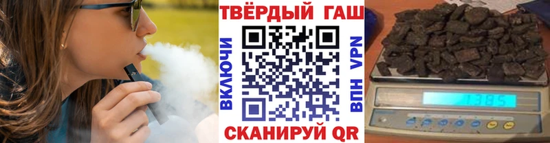 ГАШИШ VHQ  Карабаново 