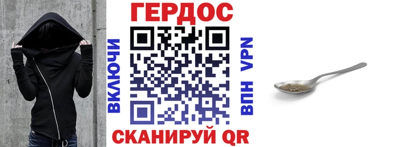 ГЕРОИН герыч  Карабаново 