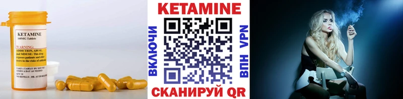 КЕТАМИН VHQ  kraken маркетплейс  Карабаново 