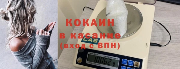 мескалин Волосово
