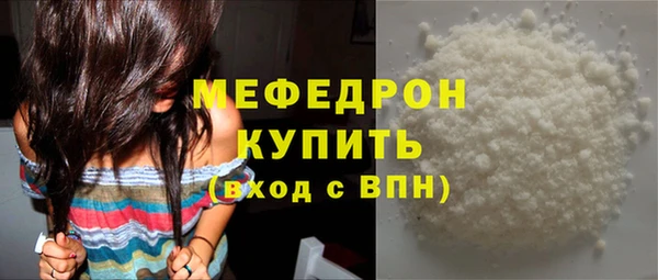 мескалин Волосово