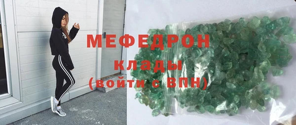 мескалин Волосово