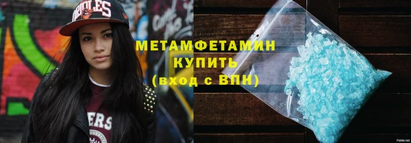 гашик Волоколамск