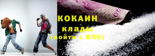 стафф Володарск