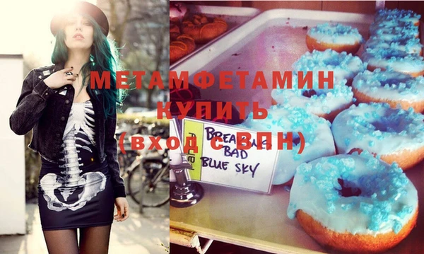 стафф Володарск