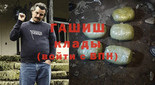 мескалин Волосово