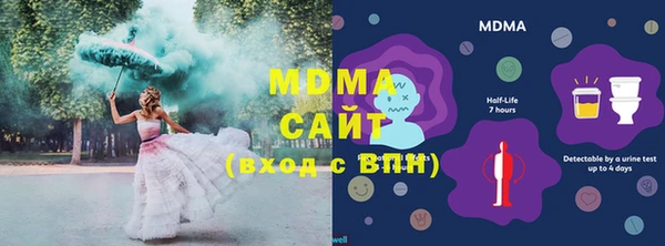 гашик Волоколамск