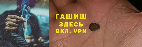 гашик Волоколамск