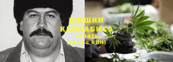 мескалин Волосово