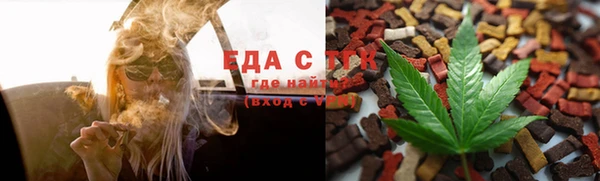 стафф Володарск