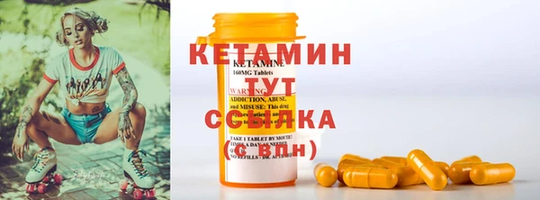стафф Володарск