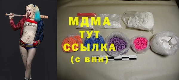 гашик Волоколамск