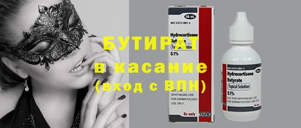стафф Володарск