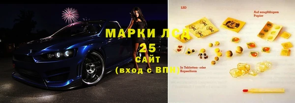 мескалин Волосово