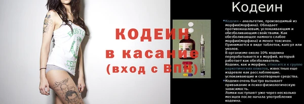 мескалин Волосово
