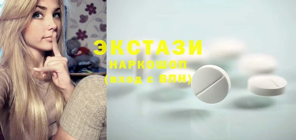 мескалин Волосово