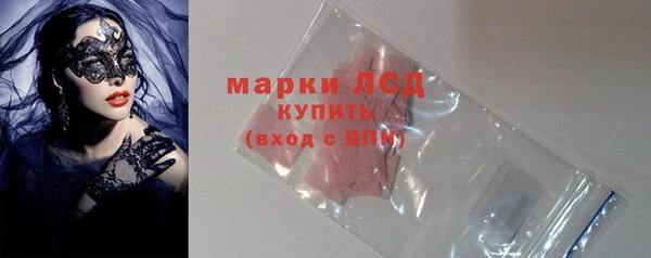 мескалин Волосово