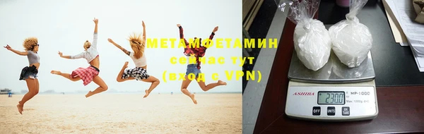 гашик Волоколамск