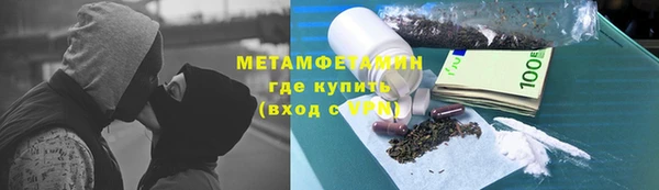 мескалин Волосово