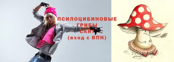 мескалин Волосово