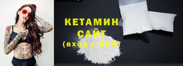 стафф Володарск