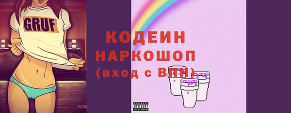 гашик Волоколамск