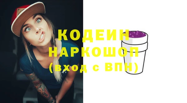 стафф Володарск