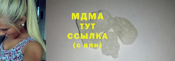 гашик Волоколамск