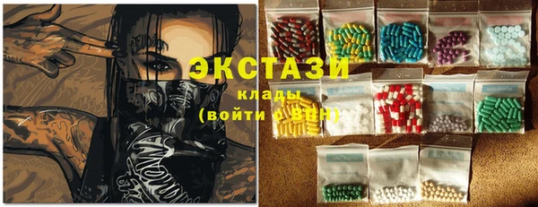 мескалин Волосово