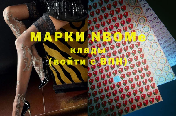 гашик Волоколамск