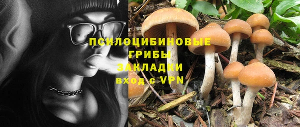 мескалин Волосово