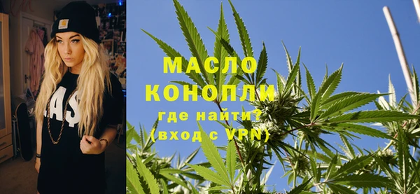 стафф Володарск