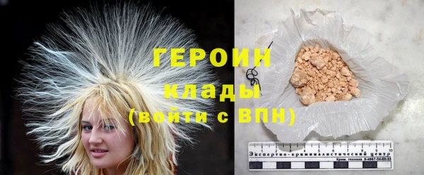 стафф Володарск