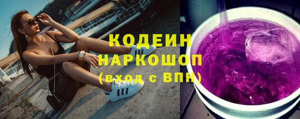 стафф Володарск