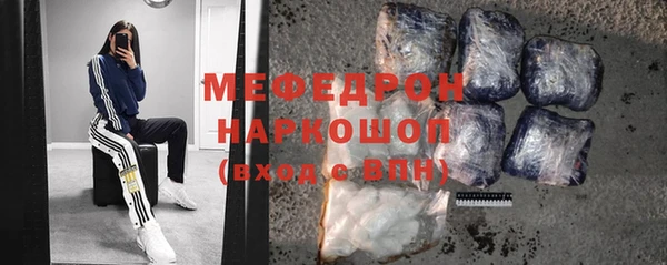 стафф Володарск