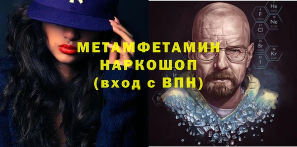 меф VHQ Бугульма