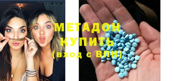 гашик Волоколамск