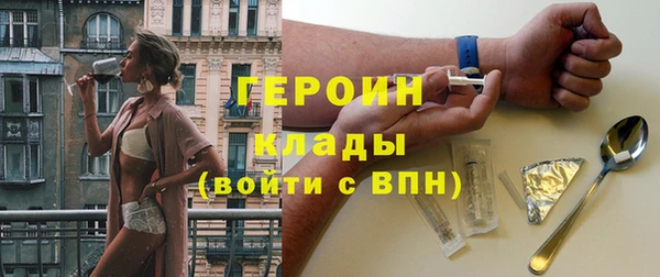 мескалин Волосово