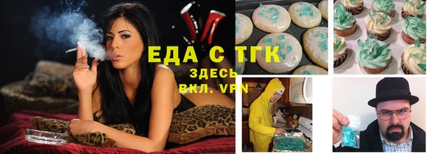стафф Володарск