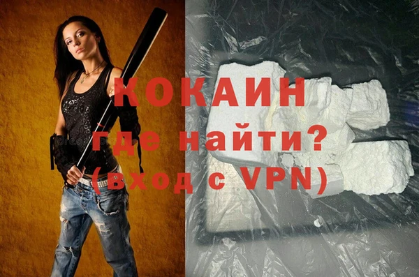 мескалин Волосово