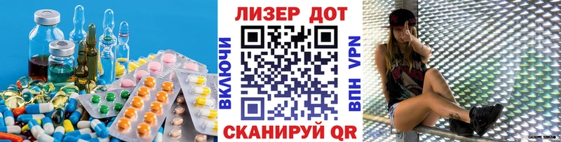 ЛСД экстази кислота  mega как войти  Карабаново  магазин продажи наркотиков 