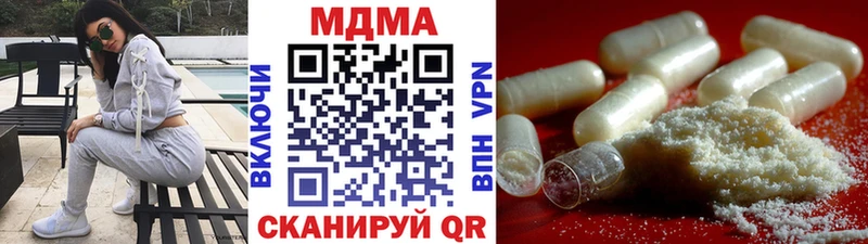 магазин продажи   Карабаново  MDMA кристаллы 