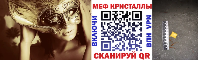 Мефедрон VHQ  hydra как зайти  Карабаново 