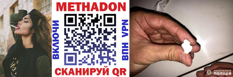 omg зеркало  Карабаново  Метадон белоснежный 