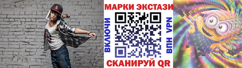 Наркотические марки 1,5мг Карабаново